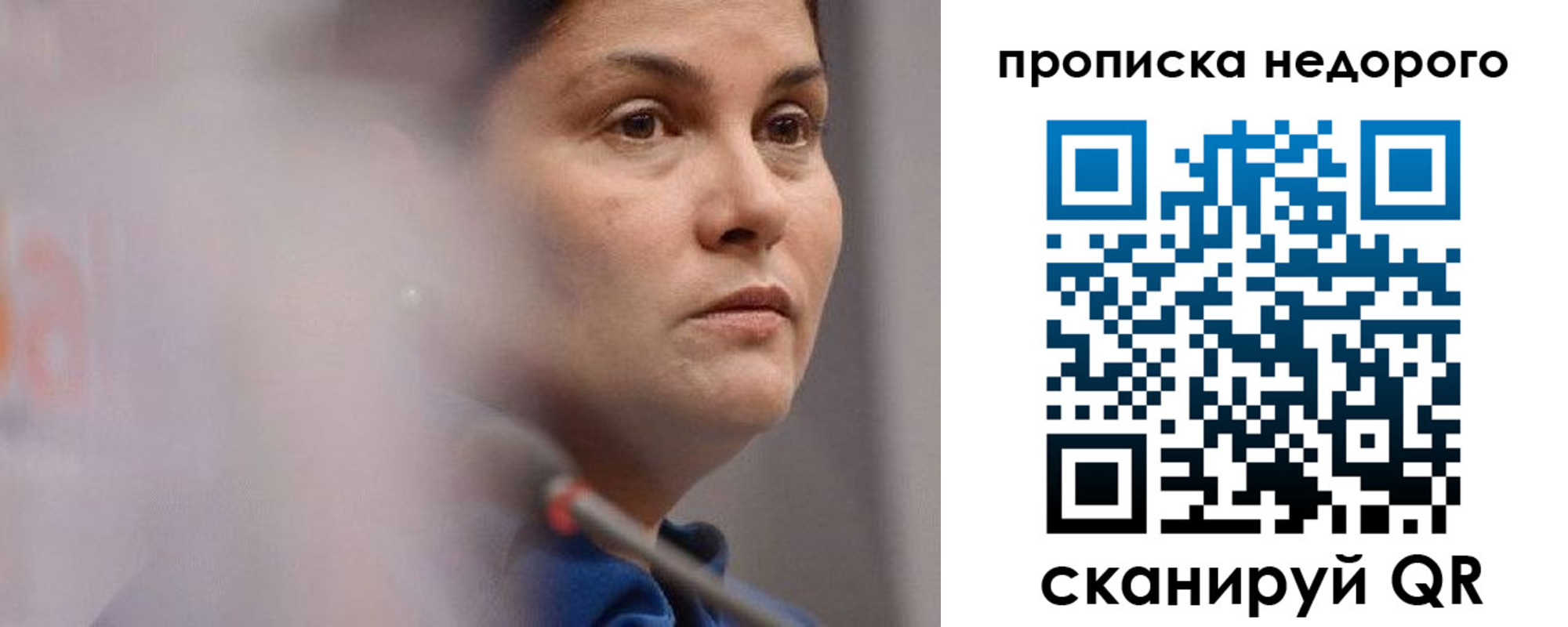 купить прописку в Каргате