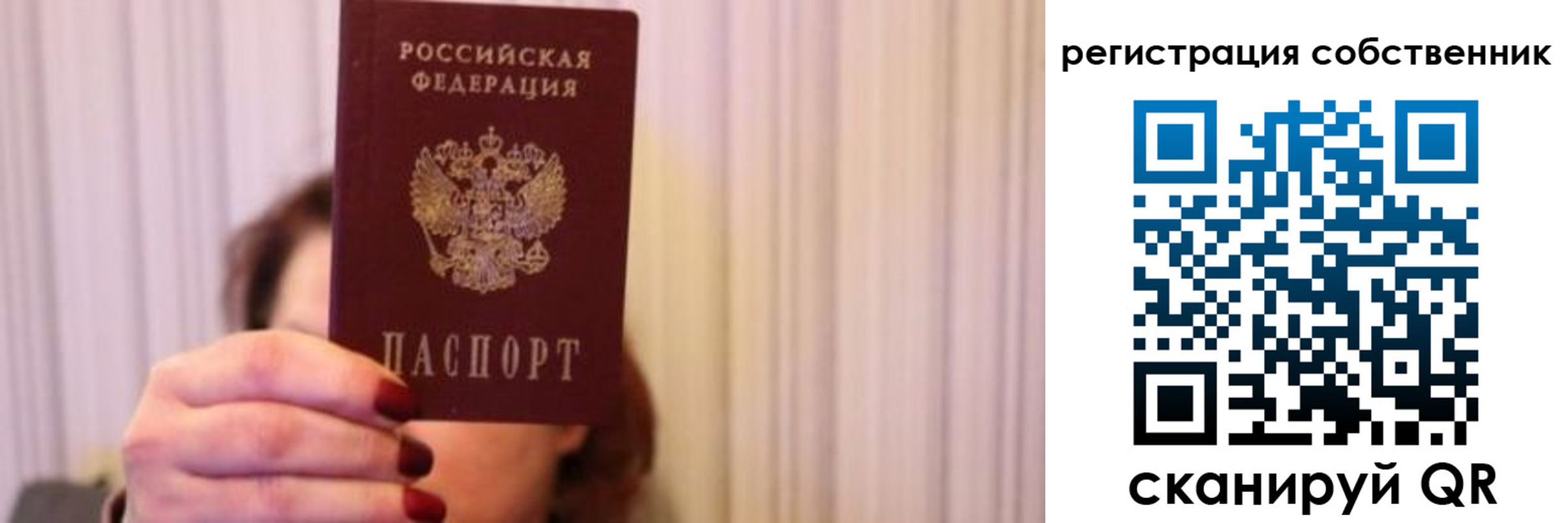 прописка иностранных граждан в Каргате
