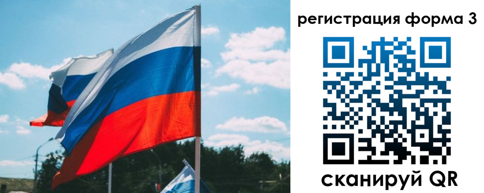 прописка паспорт в Каргате