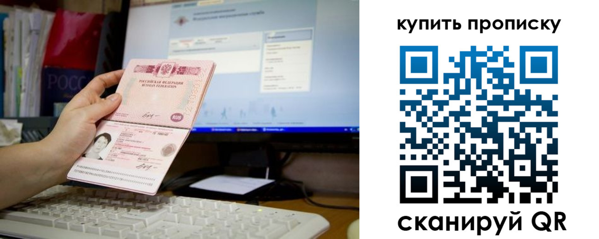 временная регистрация собственник в Каргате