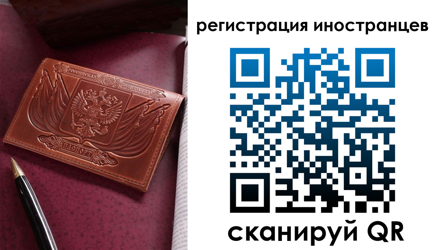 прописка иностранных граждан в Каргате