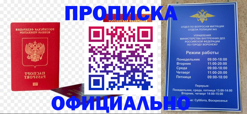 прописка иностранных граждан в Каргате