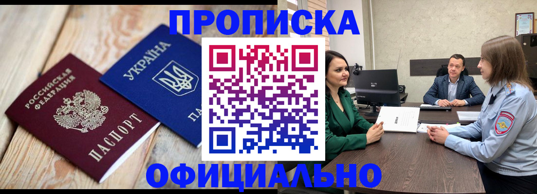 где прописаться в Каргате