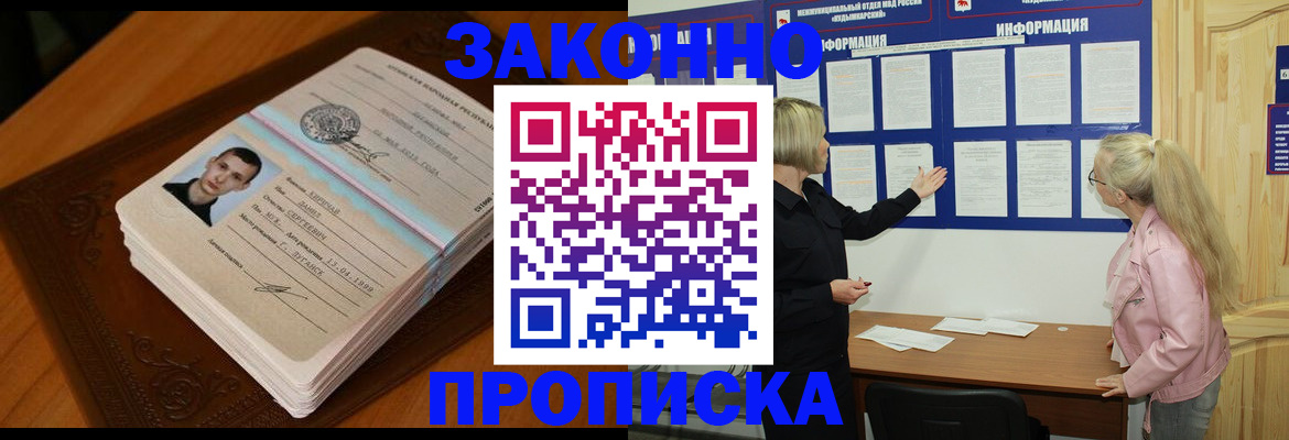 где прописаться в Каргате